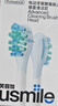 usmile笑容加刷头 基础缓震清洁刷头4支装 气垫缓震 全软胶不打牙 usmile成人电刷通用 实拍图