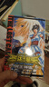 经典日漫圣斗士星矢 冥王神话（全25册） 车田正美原作 手代木史织精心绘制 秋田书店正版授权  实拍图