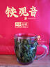 印象堂安溪特级铁观音参赛512g2罐茶叶礼盒装送人乌龙茶非遗春节年货 实拍图