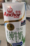 安佳（Anchor）4.4g高蛋白高钙纯牛奶250ml*24盒*2箱新西兰进口草饲牛奶 实拍图