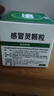 999三九感冒灵颗粒10g*9袋5盒装感冒药解热镇痛用于感冒引起的头痛发热鼻塞流涕咽痛缓解感冒症状 实拍图