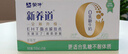 蒙牛新养道零乳糖低脂牛奶250ml*15盒 乳糖不耐空腹喝 年货礼盒 实拍图