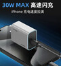 CUKTECH酷态科苹果充电器PD30W氮化镓兼容20W充电头快充适用苹果iPhone17/16/15手机华为小米Type-C插头灰 实拍图