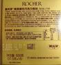 费列罗 榛果巧克力 3粒*16条 48粒600g 零食 伴手礼喜糖 年货礼盒 实拍图