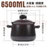 泥火匠陶瓷6.5L团圆汤煲大容量汤罐明火养生炖汤煲熬中药壶砂锅莲姐同款 实拍图