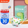 初医生医用外科口罩适用儿童灭菌3d防花粉过敏透气防尘独立包装小童蓝车 实拍图
