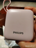 飞利浦【国标3C认证可上飞机】自带双线充电宝迷你小巧便携22.5W快充10000毫安时大容量适用安卓苹果华为 实拍图