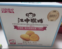江中猴姑0糖无糖猴头菇饼干年货礼盒960g养胃低GI中老年人早餐休闲零食 实拍图