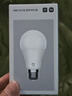 米家（MIJIA）小米【LED灯泡 10只装】螺口灯泡智能室内家用节能灯具 实拍图