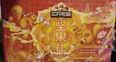 三只松鼠坚果零食礼盒2136g/17件 新年货零食干果送礼企业团购 实拍图