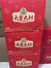 徐福记大吉大利经典礼盒1395g 糕点糖果零食大礼包新年送礼年货礼盒 实拍图