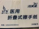 洁芙柔医用擦手纸200抽*3包干手纸替抽纸厨房纸擦脚巾家用戴OK镜腹透 实拍图