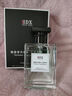 IDX大吉岭茶古龙男女士香水持久淡香木质香调香氛新年礼物50ml 实拍图