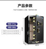 虎牌保险柜家用办公小型指纹密码WiFi保管柜全钢防盗入墙入柜保险箱 博瑞系列 60cm 咖啡金 实拍图