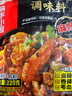 海底捞 筷手小厨麻辣香锅酸汤肥牛调料 麻婆豆腐调料川菜家常炒菜调料 麻辣香锅调味料220克 实拍图
