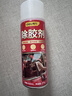 得力（deli）家车两用除胶剂 迅速溶解温和无腐蚀春节对联春联清洁剂胶新年款 实拍图