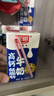 光明高钙低脂牛奶250ml*24盒 增加30%钙 年货好礼早餐奶 实拍图