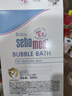 施巴（Sebamed）儿童泡泡沐浴露婴儿宝宝沐浴液3-6-12岁洗护500ml德国原装进口 实拍图