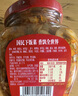 乌江榨菜 下饭菜 小咸菜 微辣榨菜丝 300g瓶装   佐餐轻盐咸菜小菜 实拍图
