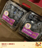 佳沃（JOYVIO） 蓝莓 大果18mm+ 6盒礼盒装 125g/盒 新鲜水果礼盒 实拍图