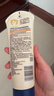 艾惟诺（Aveeno）艾维诺婴儿润肤乳宝宝面霜秋冬舒缓干痒红身体乳227g*2新年礼物 实拍图