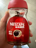 雀巢（Nestle）醇品速溶美式黑咖啡粉0糖0脂*健身燃减防困瓶装50g 实拍图