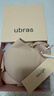 ubras无尺码云感托吊带背心隐形无痕文胸罩女士内衣女肤 实拍图
