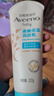 艾惟诺（Aveeno）艾维诺婴儿润肤乳儿童宝宝面霜滋润保湿防干痒身体乳227g新年礼物 实拍图