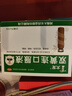 太龙  双黄连口服液  20ml*10支 风热感冒药 感冒咳嗽 清热解毒疏风解热发热 咳嗽 咽痛 京东大药房 实拍图