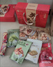 良品铺子坚果零食礼盒组合1510g坚果零食大礼包年货节日送礼团购礼品礼盒 实拍图