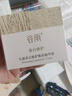 谷雨美白面霜50g*2美白淡斑去黄修护保湿奶罐护肤品生日三八节礼物 实拍图