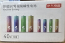 京东京造5号7号电池40节彩虹混合装 五号七号碱性超性能环保无铅汞 适用血压计/指纹锁/遥控器/儿童玩具 实拍图