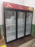 格点大容量饮料柜商用冰柜直冷藏展示柜酒水柜纯风冷无霜保鲜柜超市玻璃门冰箱立式啤酒柜 大三门加深款纯风冷 无霜数显豪华款 实拍图
