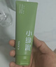 韩束小绿泥氨基酸洗面奶控油缩毛孔去黑头粉刺男女洁面新年情人节礼物 实拍图