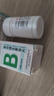 [难老泉]复合维生素B片 100片 3瓶装 100片/瓶 脚气病B族维生素缺乏成人厌食糙皮病 实拍图