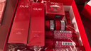 玉兰油（OLAY）大红瓶水乳液面霜礼盒抗皱化妆品护肤品套装生日新年情人节礼物女 实拍图
