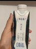 蒙牛特仑苏嗨Milk脱脂纯牛奶250ml*10盒 0脂肪 精美京绣年货礼盒 实拍图