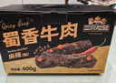 三只松鼠蜀香牛肉麻辣味400g礼盒装四川零食混发夜宵解馋肉干肉脯年货送礼 实拍图
