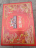 三只松鼠坚果零食礼盒2063g/14件春节年货礼盒零食大礼包干果炒货腰果送礼 实拍图