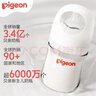贝亲（Pigeon）玻璃奶瓶宽口径防胀气160ml S号奶嘴 1月+ AA186  实拍图