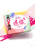 高洁丝【柔滑呵护】少女肌护垫190mm10片*6包日用迷你卫生巾京东自营 实拍图
