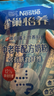 雀巢（Nestle）【侯明昊推荐】怡养膳食纤维中老年奶粉高钙400g成人奶粉独立包装 实拍图