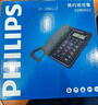 飞利浦(PHILIPS）电话机座机 固定电话 办公家用 免提通话 免电池 来电显示 CORD040蓝色  实拍图