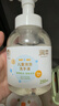 润本儿童泡泡洗手液250ml宝宝洗手液杀菌温和不伤手按压泡沫型家用 实拍图