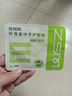 珍视明花青素护眼贴成人型60对清凉舒爽敷贴成人学生男女士通用冷敷眼膜 实拍图