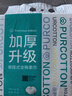 全棉时代【孙颖莎同款】洗脸巾 140抽*1提加厚悬壁挂式100%棉柔巾20*20CM 实拍图