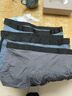 京东京造10A抑菌男式内裤男纯棉平角内裤大码男生四角短裤衩4条XXXXL 实拍图