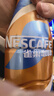 雀巢（Nestle） 即饮咖啡 丝滑拿铁口味 咖啡饮料 268ml*18瓶 实拍图