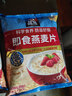 桂格（QUAKER）即食燕麦片1478克 营养早餐 膳食纤维 零添加白砂糖 实拍图