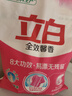 立白全效馨香无磷洗衣粉大袋5.3斤家庭装香味持久低泡易漂 实拍图